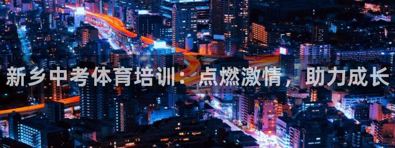 极悦平台家7O777