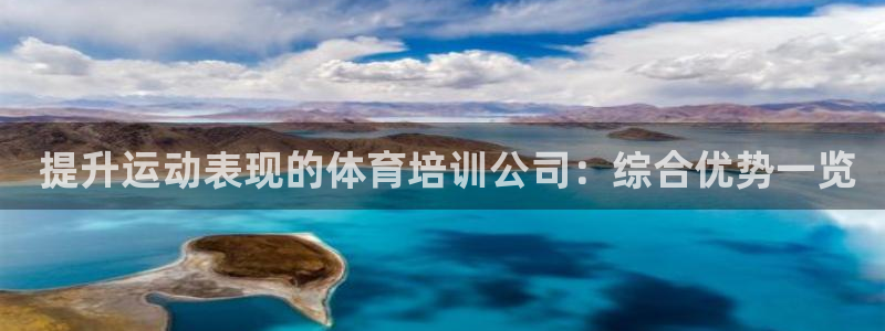 极悦娱乐app官方版本更新内容是什么： 提升运动表现